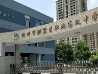 杭州拱墅區(qū)職業(yè)高級中學(xué)2020年有哪些專業(yè)
