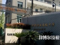 杭州拱墅區(qū)職業(yè)高級中學(xué)2020年宿舍條件