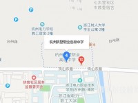 杭州拱墅區(qū)職業(yè)高級中學(xué)地址在哪里