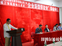無錫機(jī)電高等職業(yè)技術(shù)學(xué)校2020年招生辦聯(lián)系電話