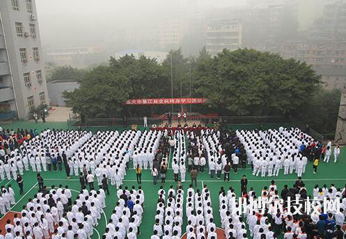 重慶綦江職業(yè)教育中心2020年報名條件、招生要求、招生對象