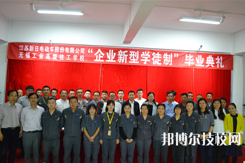 無(wú)錫機(jī)電高等職業(yè)技術(shù)學(xué)校2020年報(bào)名條件、招生要求、招生對(duì)象