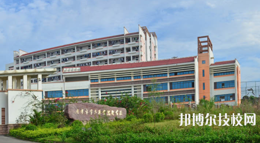 南寧第六職業(yè)技術(shù)學(xué)校2020年報名條件、招生要求、招生對象 