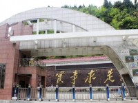 貴州鳳岡縣中等職業(yè)學(xué)校2020年招生簡章