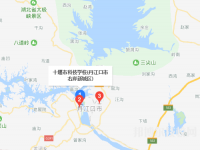 十堰科技學校2023年地址在哪里