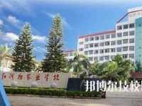 怒江州民族中等專業(yè)學(xué)校2023年網(wǎng)址網(wǎng)站