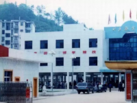 祁東縣職業(yè)中等專業(yè)學校2023年招生計劃