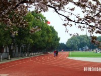 十堰科技學校2023年怎么樣、好不好