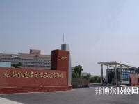無錫機(jī)電高等職業(yè)技術(shù)學(xué)校2020年有哪些專業(yè)
