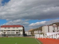 迪慶州民族中等專業(yè)學(xué)校2020年招生簡章