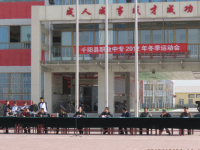 千陽(yáng)職業(yè)中等專業(yè)學(xué)校2020年有哪些專業(yè)