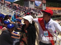 迪慶州民族中等專業(yè)學(xué)校2020年有哪些專業(yè)