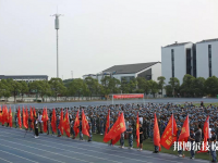 江蘇相城中等專業(yè)學(xué)校怎么樣、好不好