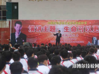 祁東縣職業(yè)中等專業(yè)學校2023年地址在哪里