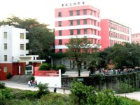 水城職業(yè)技術(shù)學(xué)校2020年有哪些專業(yè)