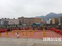 水城職業(yè)技術(shù)學校2020年招生辦聯(lián)系電話