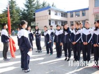 水城職業(yè)技術(shù)學校地址在哪里