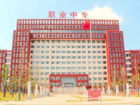 華容縣職業(yè)中等專業(yè)學(xué)校2023年招生簡(jiǎn)章
