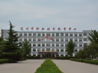 定州職業(yè)技術教育中心2020年有哪些專業(yè)