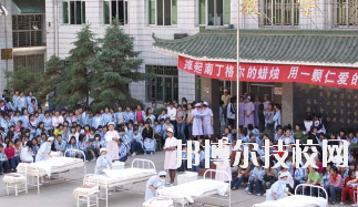 蘭州衛(wèi)生學(xué)校2020年學(xué)費(fèi)、收費(fèi)多少