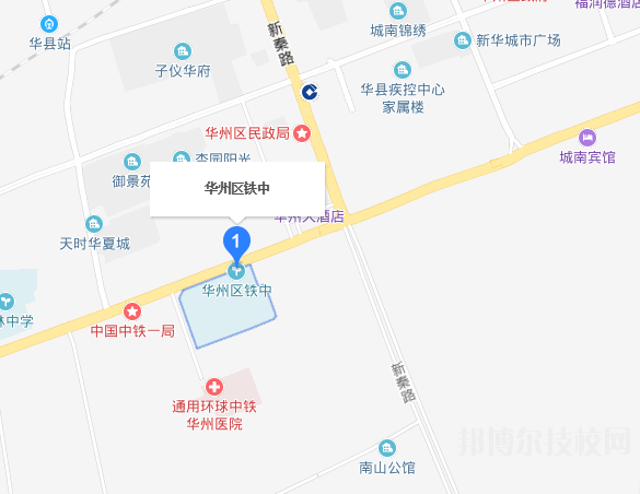 華州區(qū)職業(yè)教育中心2023年地址在哪里