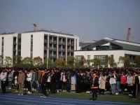 江蘇相城中等專業(yè)學(xué)校學(xué)費(fèi)、收費(fèi)情況