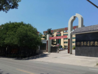 淳化職業(yè)教育中心2020年招生簡(jiǎn)章