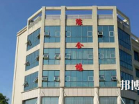 長沙工商職業(yè)中專學(xué)校2023年有哪些專業(yè)