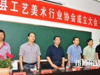 縉云縣工藝美術(shù)學(xué)校網(wǎng)站網(wǎng)址