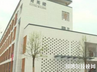 華容縣職業(yè)中等專業(yè)學(xué)校2023年報(bào)名條件、招生要求、招生對(duì)象