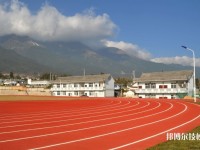 大理農(nóng)業(yè)學(xué)校2020年招生辦聯(lián)系電話