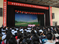 華容縣職業(yè)中等專業(yè)學(xué)校2023年有哪些專業(yè)