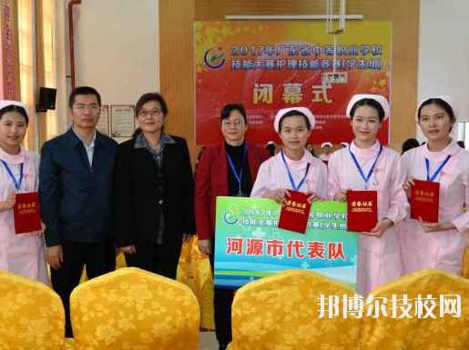 河源衛(wèi)生學(xué)校2020年有哪些專業(yè)