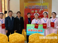 河源衛(wèi)生學(xué)校2020年有哪些專業(yè)