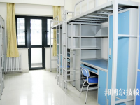江蘇惠山中等專業(yè)學校2020年宿舍條件