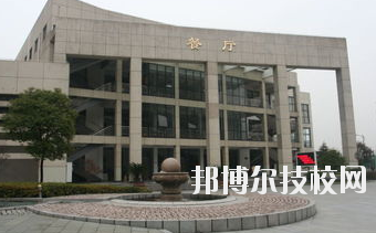 長(zhǎng)沙達(dá)益職業(yè)中等專(zhuān)業(yè)學(xué)校2023年學(xué)費(fèi)、收費(fèi)多少