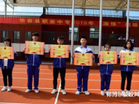 華容縣職業(yè)中等專業(yè)學(xué)校2023年地址在哪里
