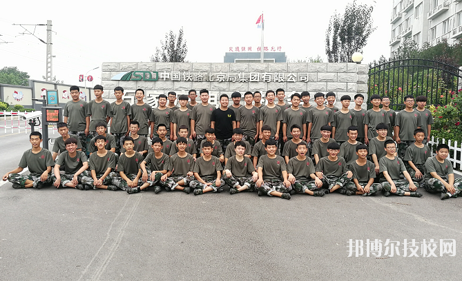 河北鐵路軌道中等專業(yè)學(xué)校2020年招生錄取分?jǐn)?shù)線