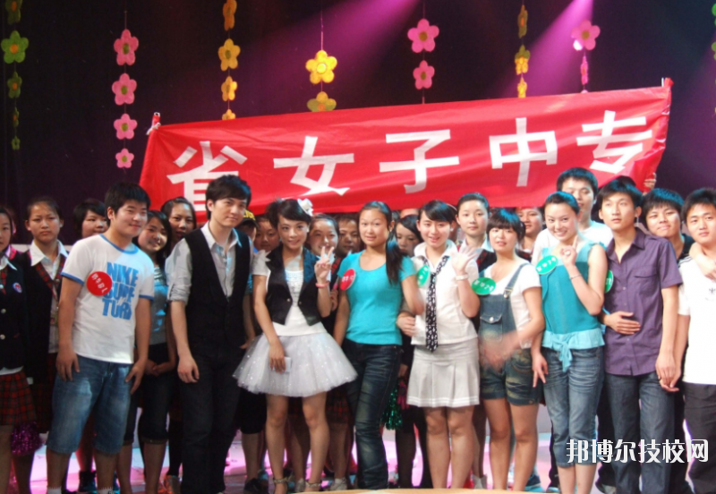江西女子中等專業(yè)學(xué)校2020年招生簡章