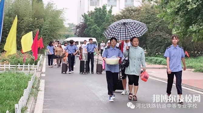河北鐵路軌道中等專業(yè)學校報名條件、招生要求、招生對象