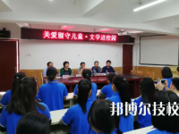 重慶現(xiàn)代技工學(xué)校2020年招生辦聯(lián)系電話(huà)