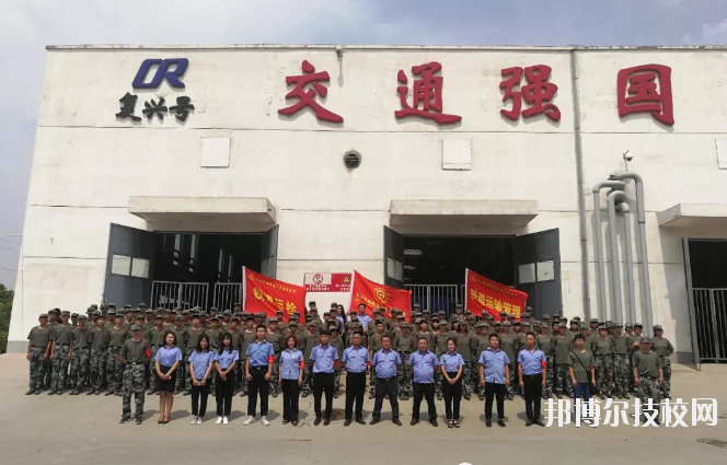 河北鐵路軌道中等專業(yè)學(xué)校網(wǎng)站網(wǎng)址