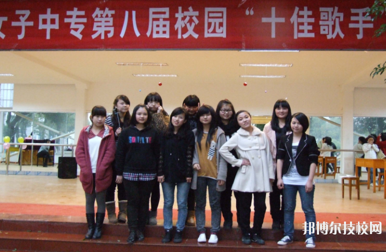 江西女子中等專業(yè)學(xué)校2020年報(bào)名條件、招生要求、招生對(duì)象
