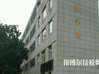 富陽技工學(xué)校2020年招生辦聯(lián)系電話