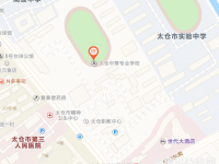 江蘇太倉中等專業(yè)學(xué)校地址在哪里