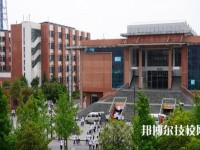 海寧市職業(yè)高級中學怎么樣、好不好