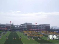 巴中市水電學(xué)校2020年招生簡(jiǎn)章
