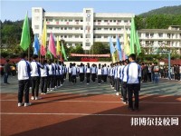 巴中市水電學(xué)校網(wǎng)站網(wǎng)址