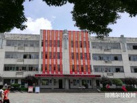 淳安育才學(xué)校2020年招生簡章
