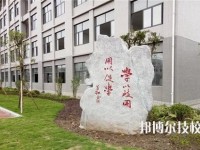 桐梓中等職業(yè)學(xué)校2020年宿舍條件